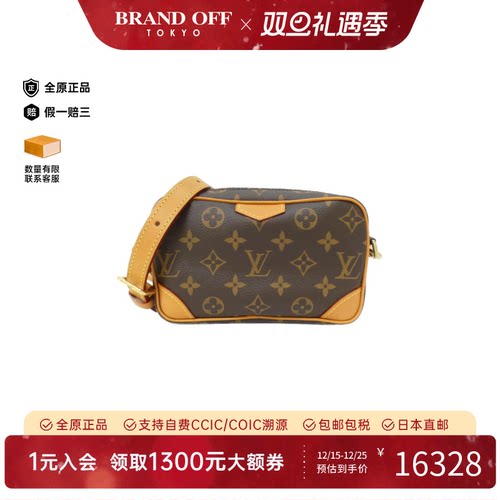 中古LV路易威登女包A级95新Archive Trocadero Wallet老花单肩包