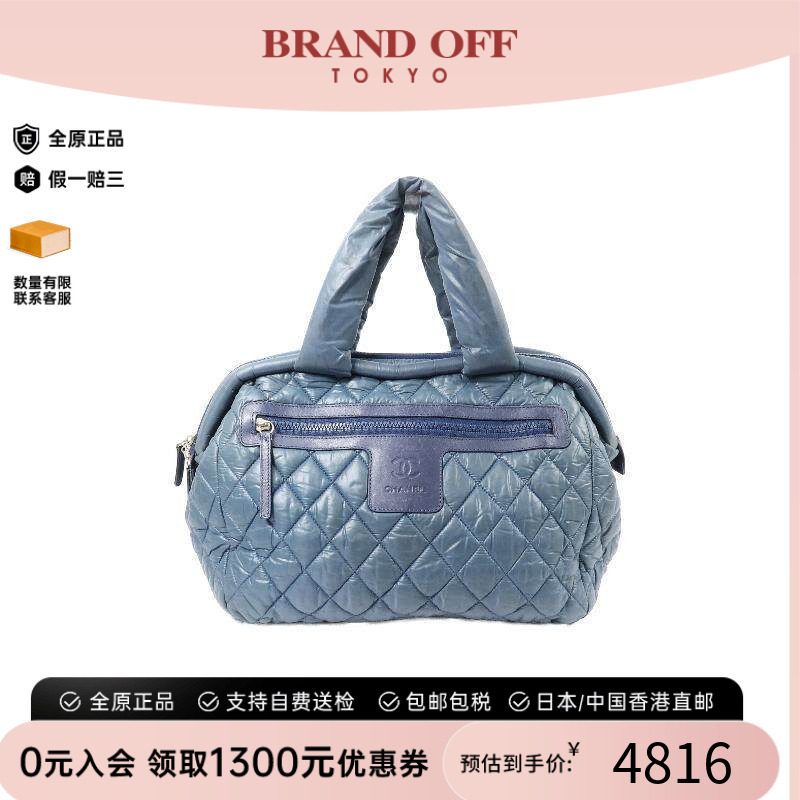 中古Chanel香奈儿手提包