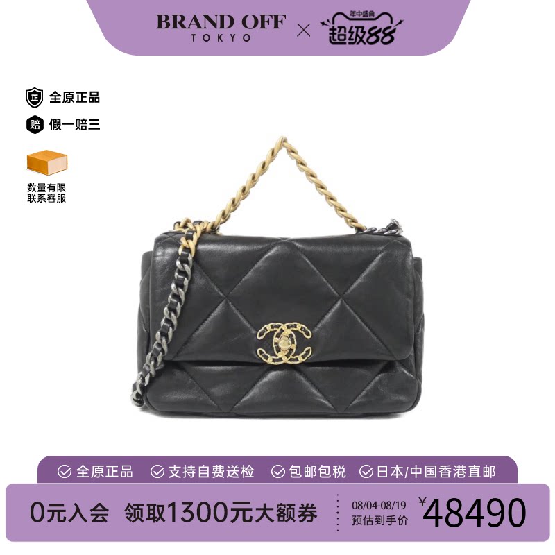 中古CHANEL香奈儿斜挎包
