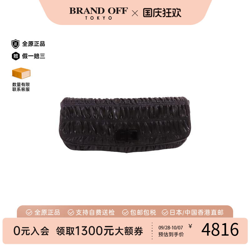 中古Prada普拉达手拿包