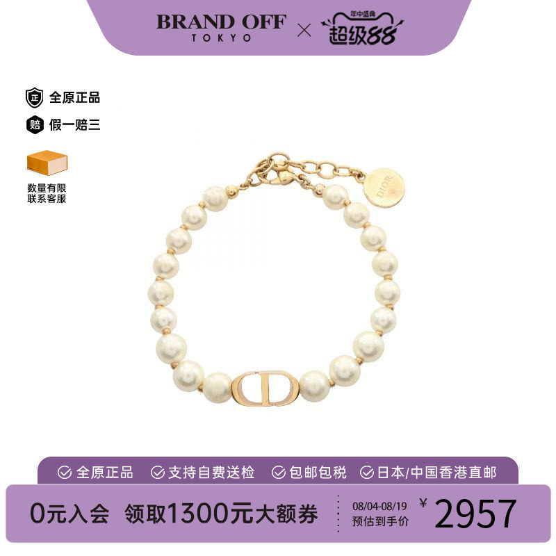 中古Dior迪奥手链レディース