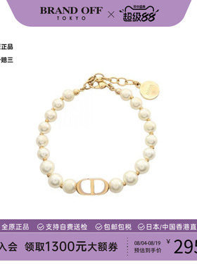 中古Dior迪奥手链レディース