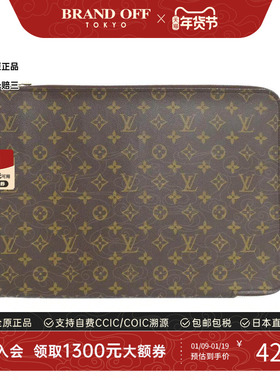 中古LV路易威登女包A级95新 Poche Document老花手拿包BRANDOFF