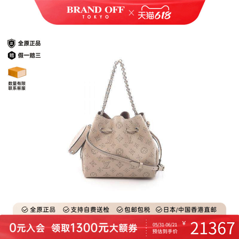 中古LV路易威登女包A级95新Handbag手包牛皮斜挎包浅褐色BRANDOFF