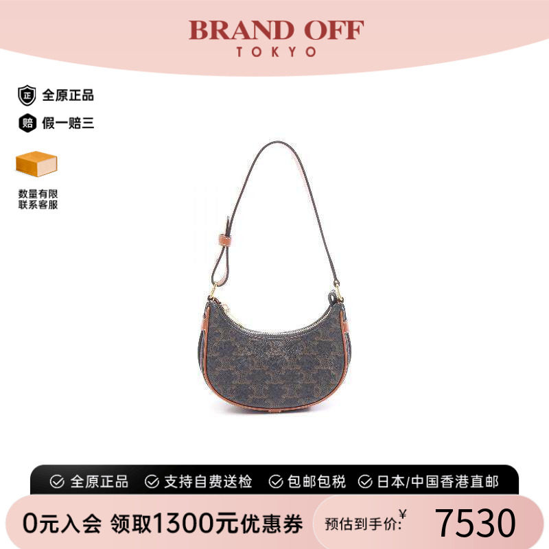 中古Celine赛琳手提包レディース