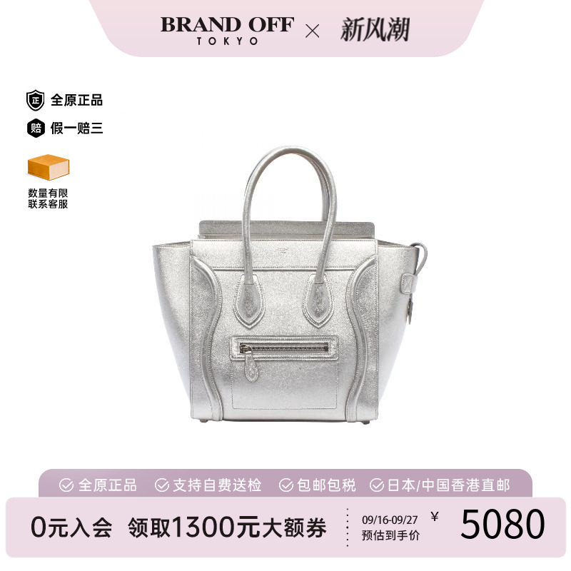 中古Celine赛琳手提包レディース