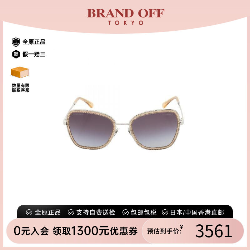 中古Chanel香奈儿其他