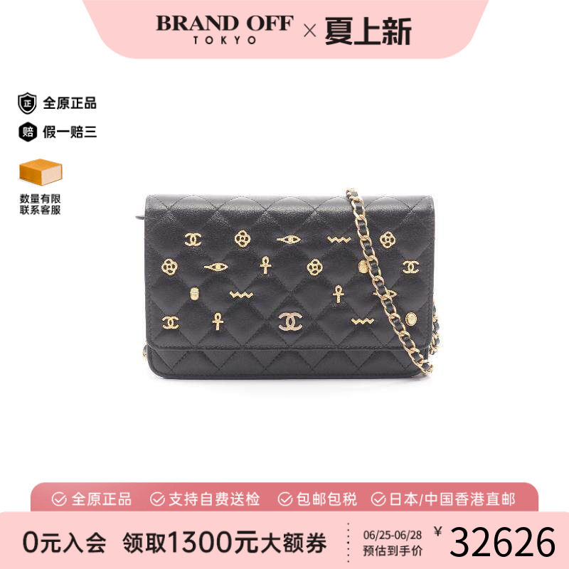 中古Chanel香奈儿斜挎包