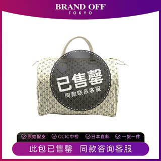 中古LV路易威登女包A级95新Speedy30波士顿帆布手提包BRANDOFF