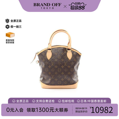 中古LV路易威登手提包レディース