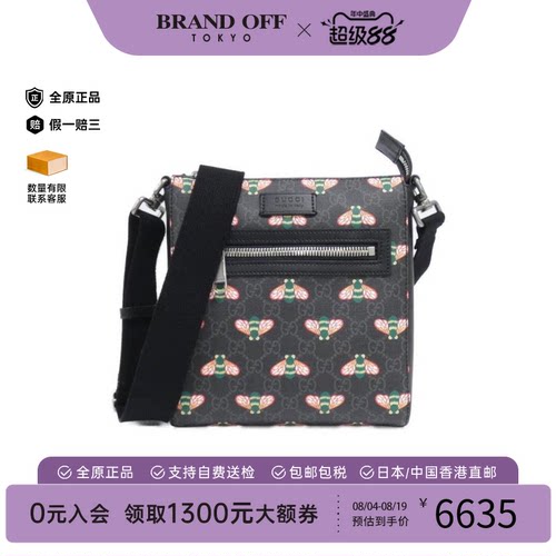 中古GUCCI古驰斜挎包女包