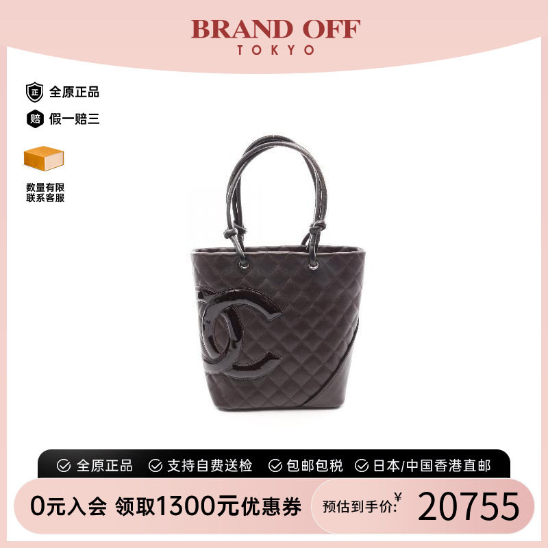 中古Chanel香奈儿托特包