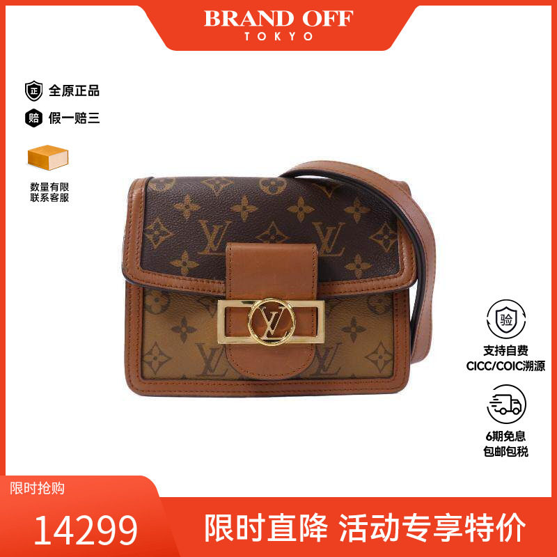 中古LV路易威登斜挎包レディース