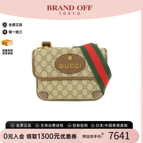 中古Gucci古驰斜挎包レディース