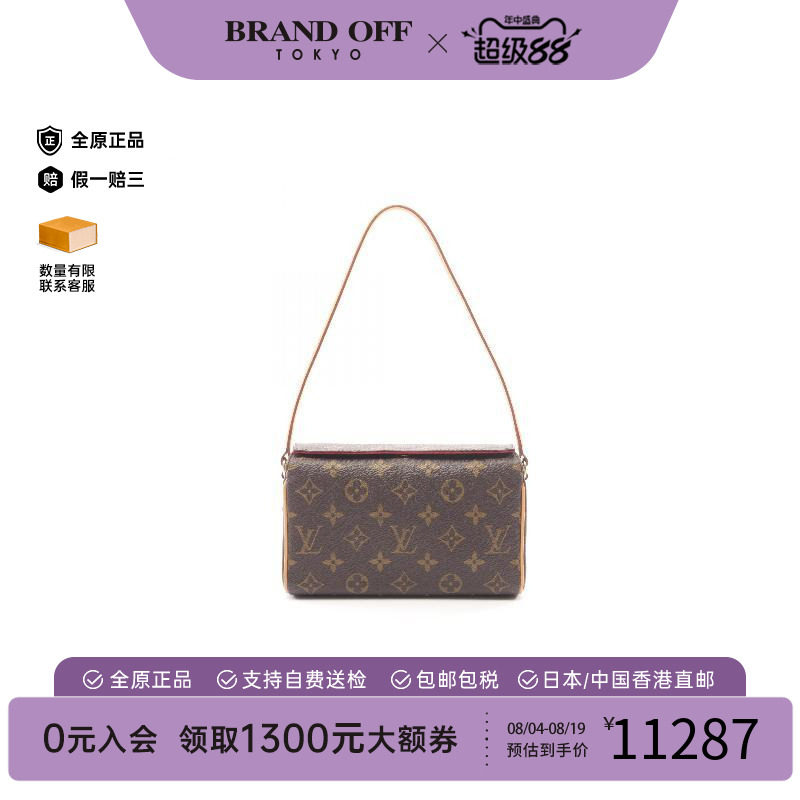 中古LV路易威登手提包レディース