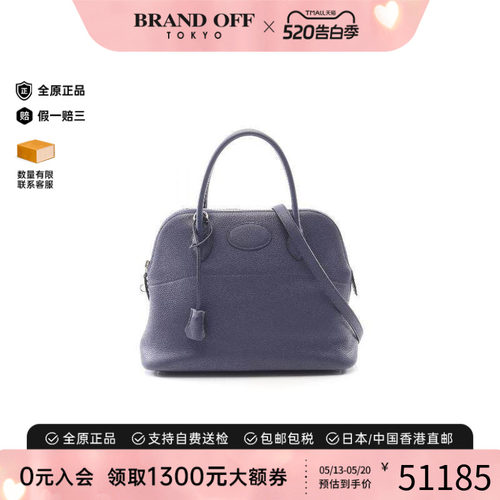 中古Hermes爱马仕手提包