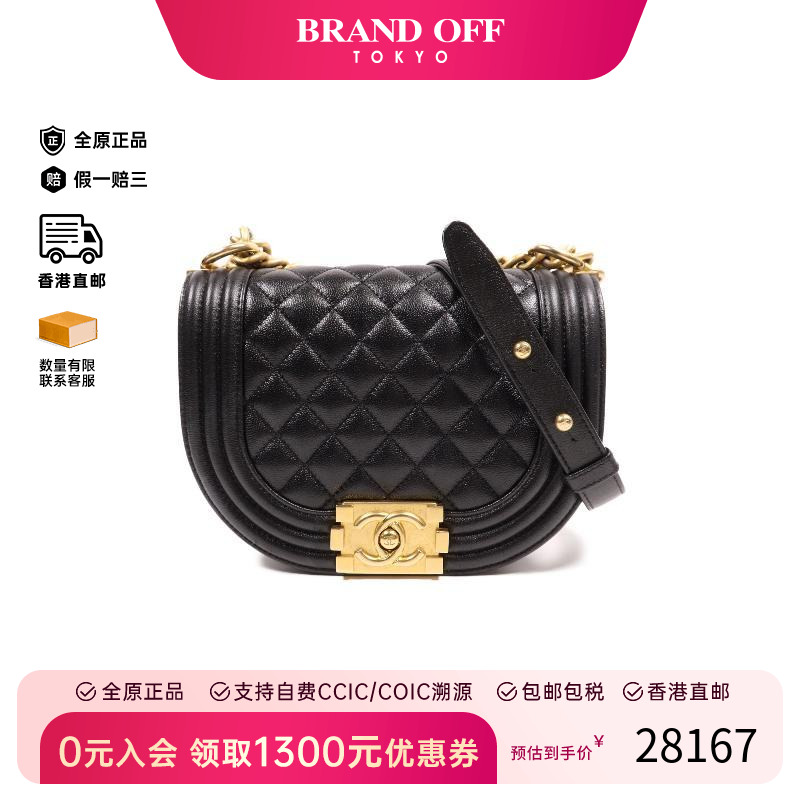 中古Chanel香奈儿斜挎包