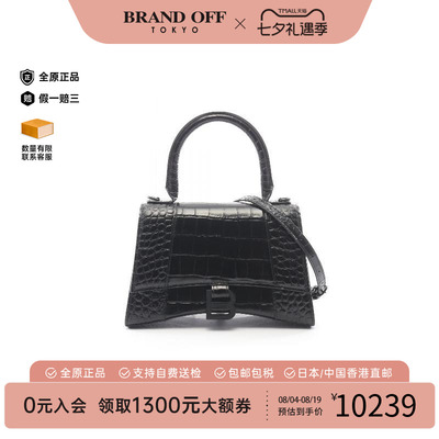 中古Balenciaga巴黎世家斜挎包