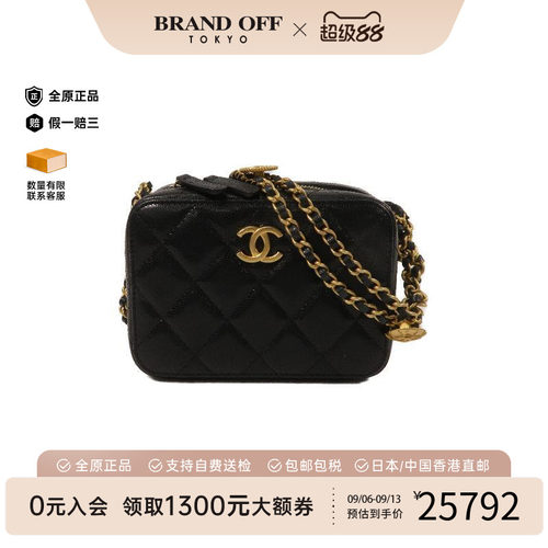 中古Chanel香奈儿斜挎包