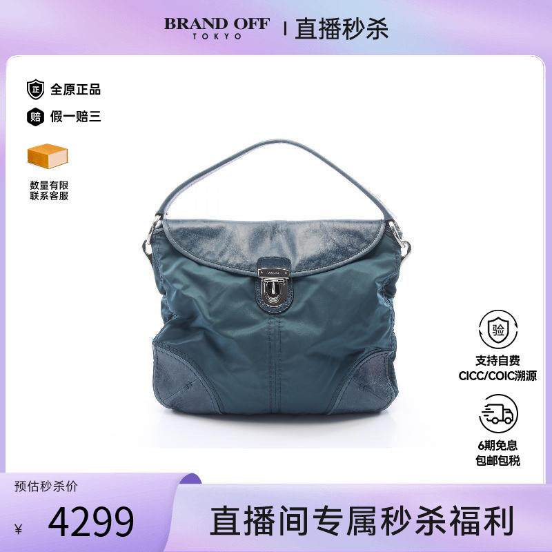 中古Prada普拉达单肩包