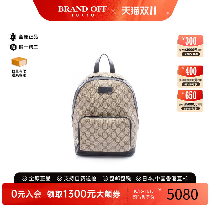 中古Gucci古驰双肩包レディース