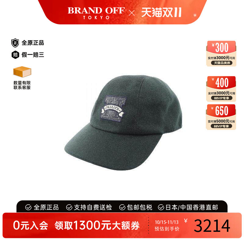 中古Hermes爱马仕帽子レディース