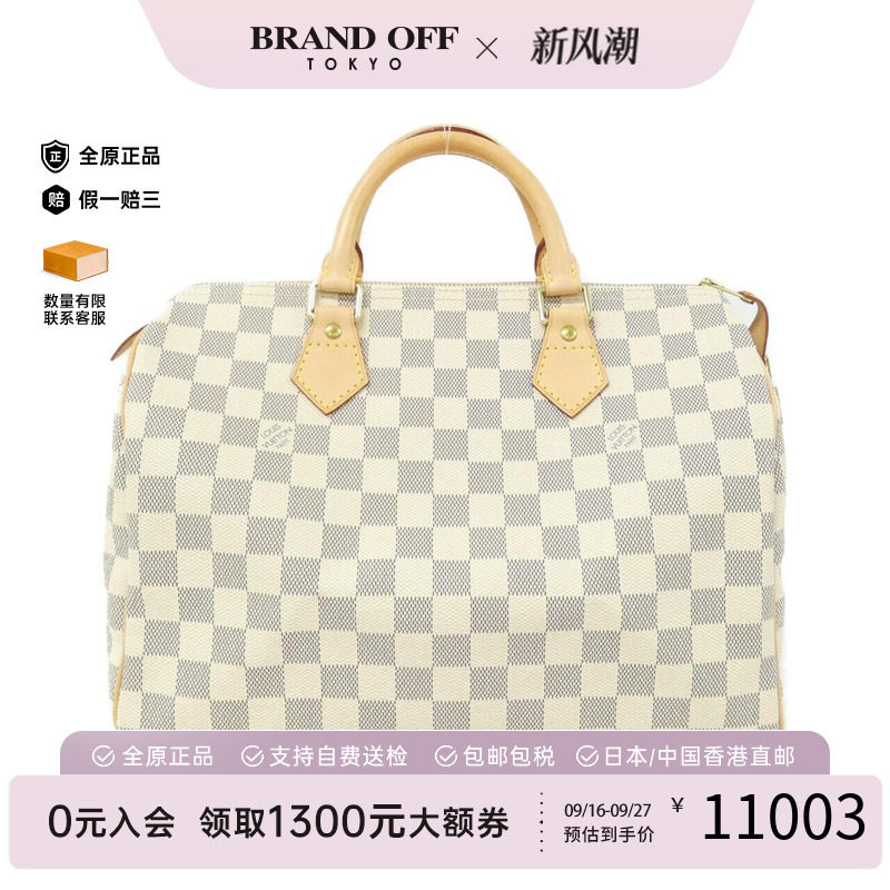 中古LV路易威登Speedy枕头包95新