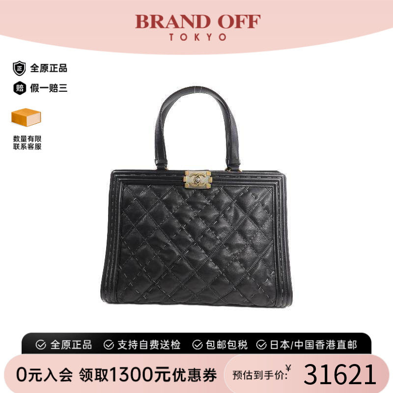 中古Chanel香奈儿托特包