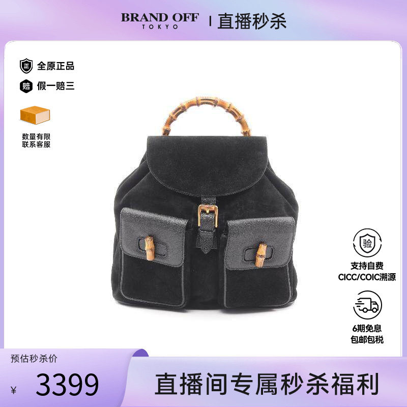 中古Gucci古驰女包B级9新backpack rucksack背包帆布背包双肩包