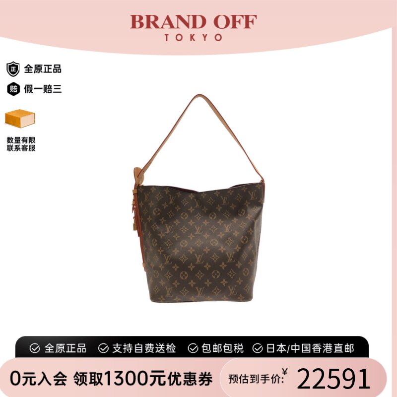 中古LV路易威登通用单肩包
