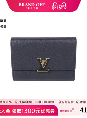 中古LV路易威登女A级95新trifold wallet三折钱包牛皮短钱包黑色