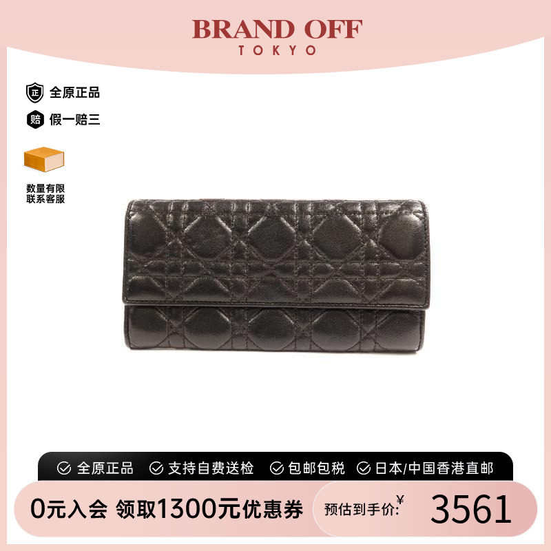 中古Dior迪奥长钱包レディース