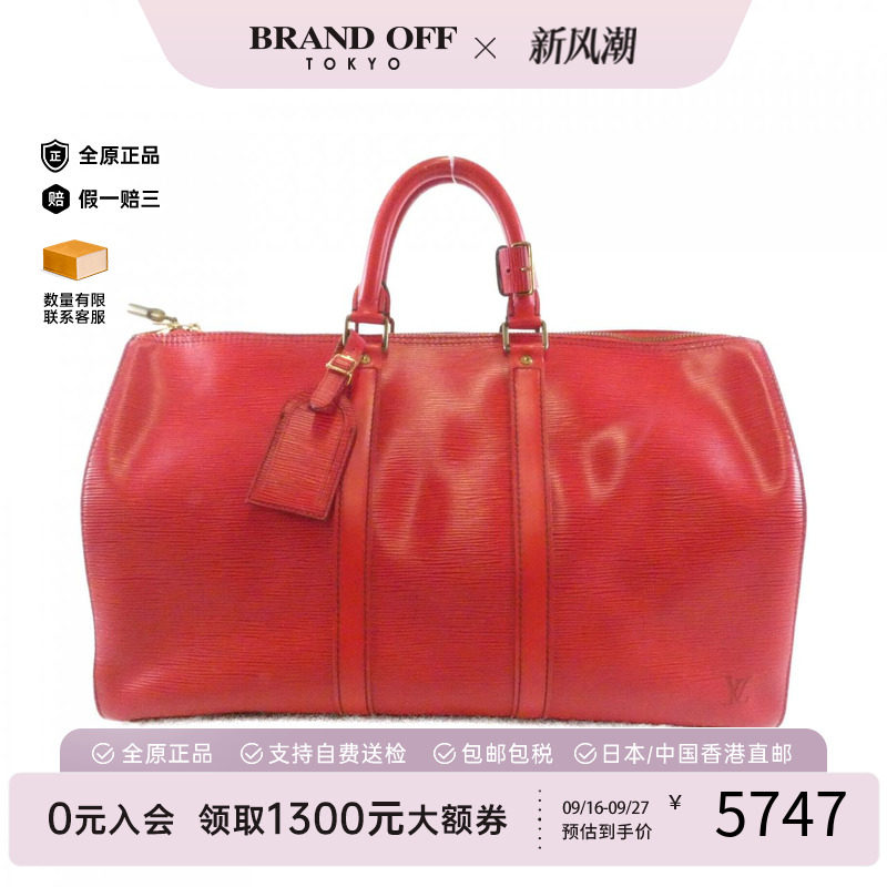 日本中古LV9新水波纹波士顿女包