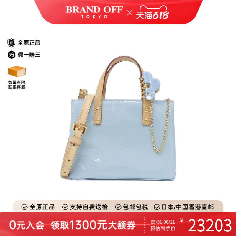 中古LV路易威登女包A级95新LV Remix 斜挎包正品时尚复古BRANDOFF