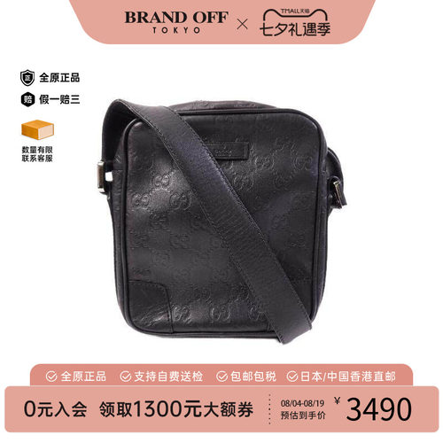 中古Gucci古驰斜挎包レディース