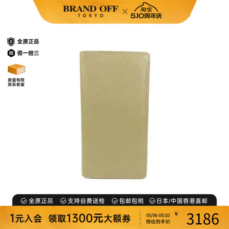 中古LV路易威登男B级9新Bi-fold Long Wallet双折长钱包长钱包