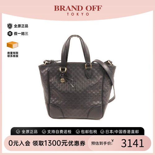 中古Gucci古驰斜挎包レディース