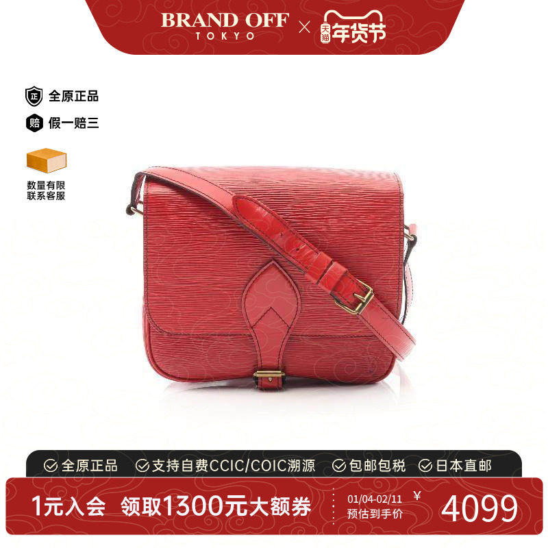 中古LV路易威登女包B级9新Shoulder bag肩包牛皮斜挎包红色正品,箱包皮具/热销女包/男包,通用款女包,淘宝优惠券,粉丝福利购,淘宝优惠卷