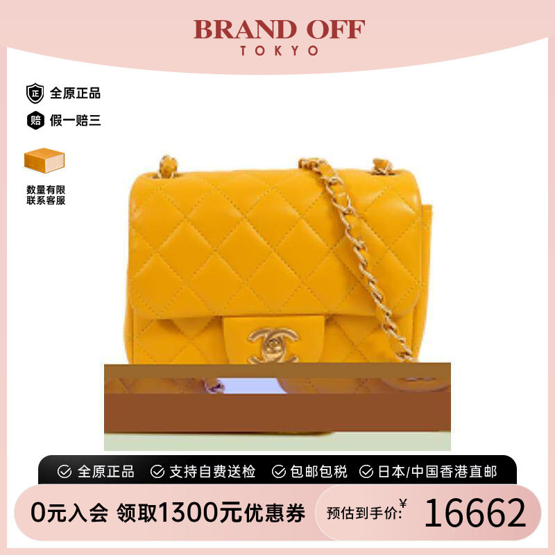 中古Chanel香奈儿斜挎包