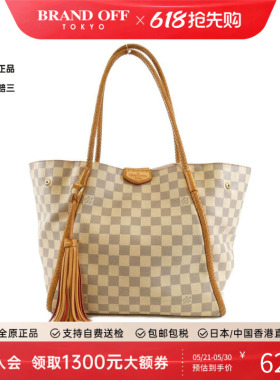 中古LV路易威登女包B级9新 Azur Propriano白棋盘格单肩包正品