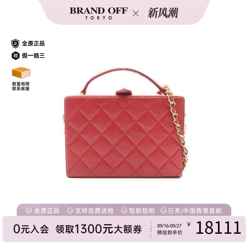 中古Chanel香奈儿斜挎包