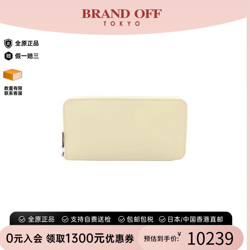 中古Hermes爱马仕长钱包