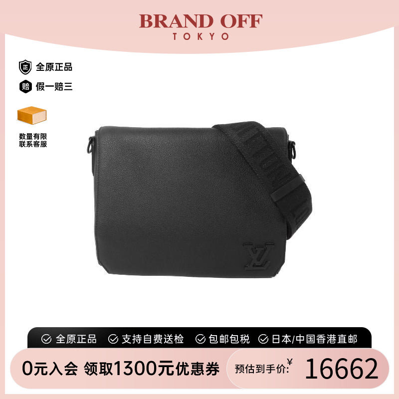 中古LV路易威登斜挎包レディース
