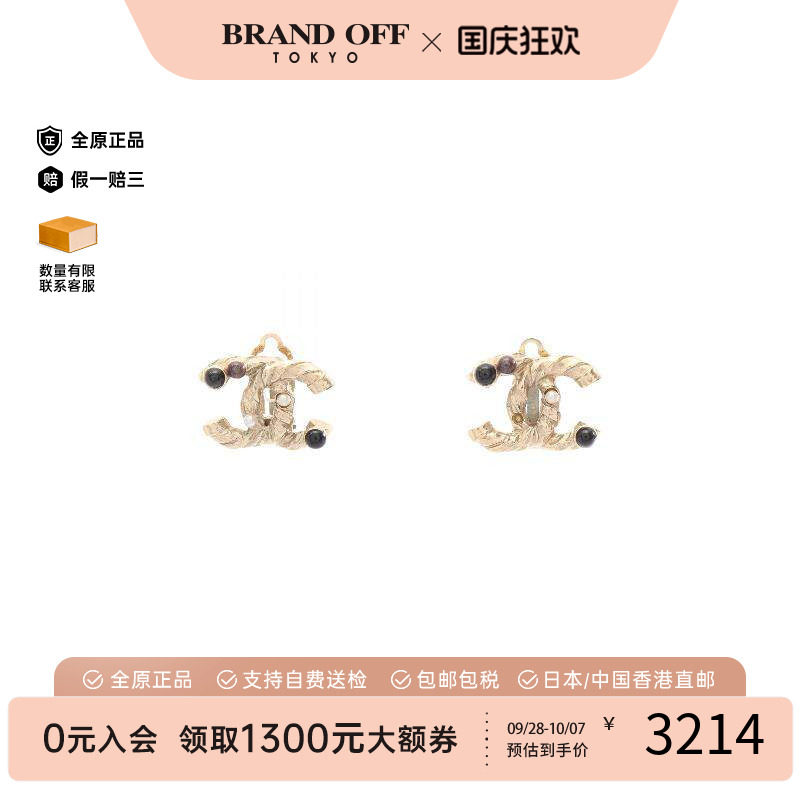 中古Chanel香奈儿耳夹/耳钉