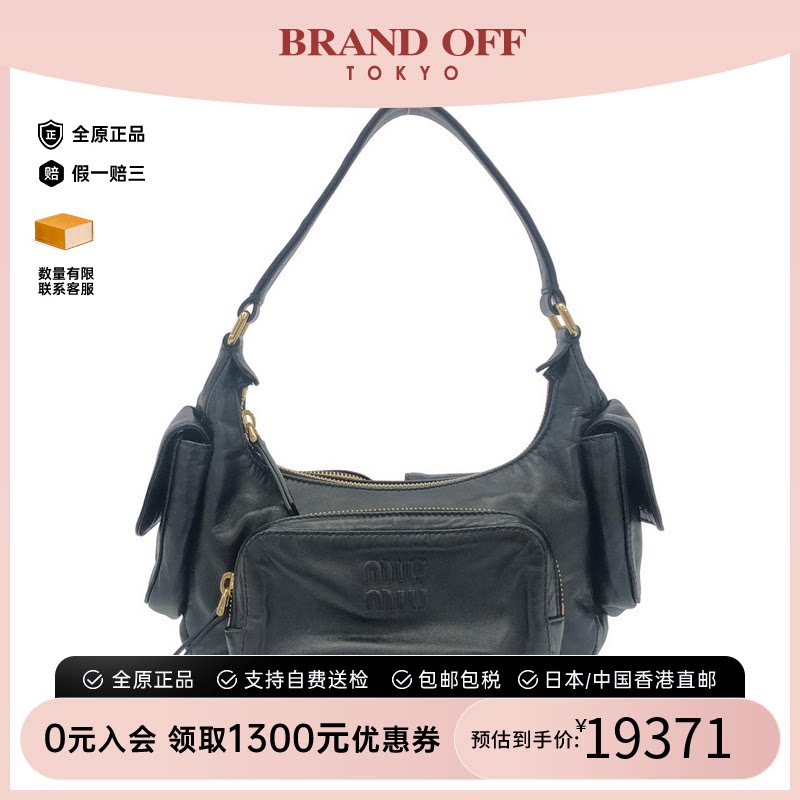 中古MiuMiu缪缪单肩包女包