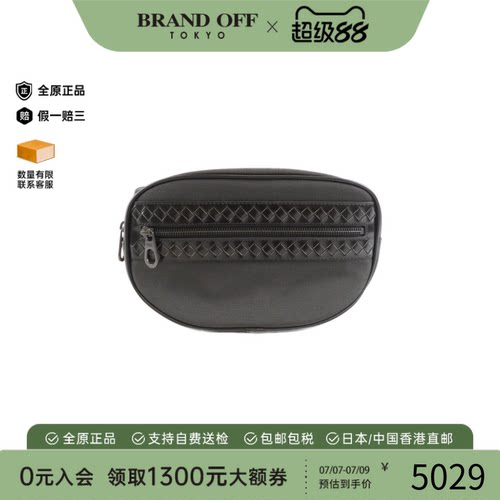 中古BV女包A级95新Bottega Veneta Shoulder Bag腰包BRANDOFF正品