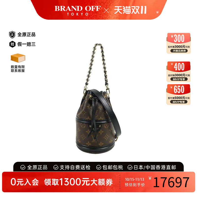 中古LV路易威登斜挎包レディース