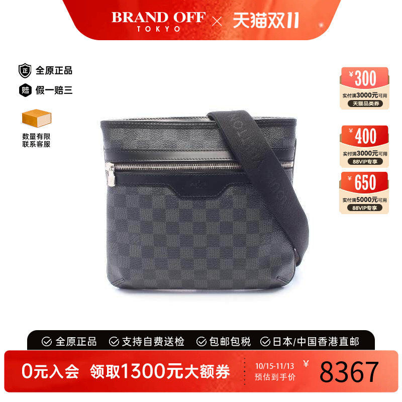中古LV路易威登斜挎包メンズ