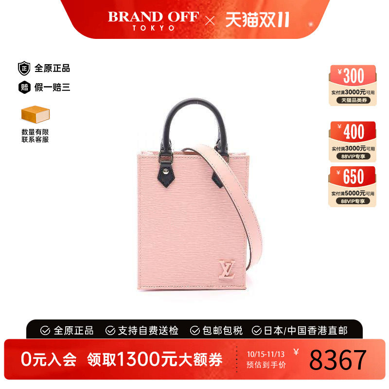 中古LV路易威登斜挎包レディース
