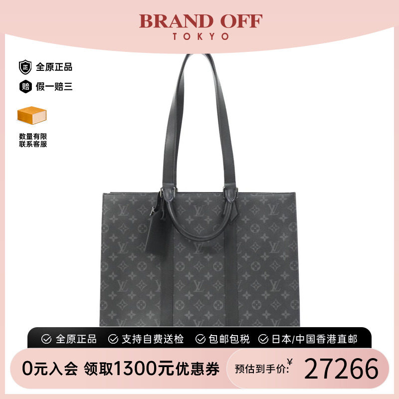 中古LV路易威登女包单肩手提包
